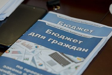 Бюджет к первому чтению готов